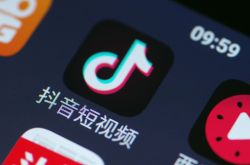 （2分钟科普）吉林辽源公司_哔哩哔哩-2